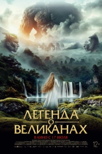  Ирати 